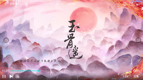 小鸟影视2023最新版