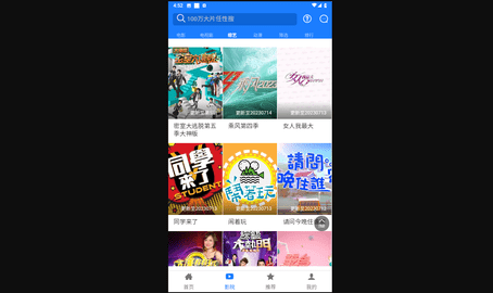 聚合院线2023最新版