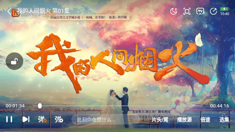 土豆盒子无限制版