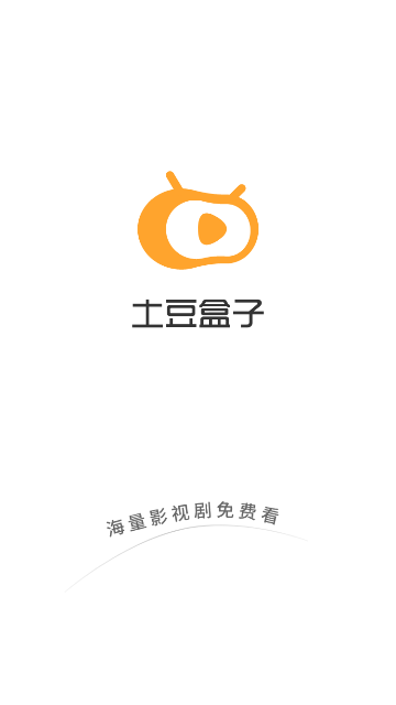 土豆盒子无限制版