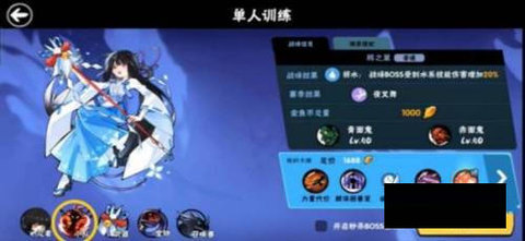 忍者必须死3怎么切换忍者 忍者必须死3切换忍者的方法