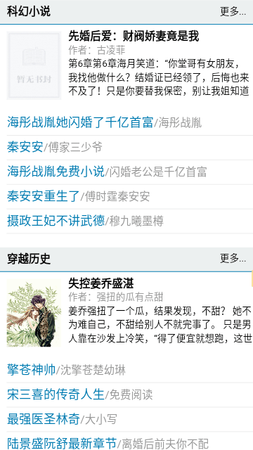 书朋网官方版