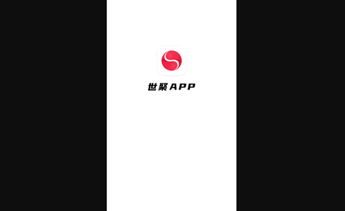 世聚购物App安卓版