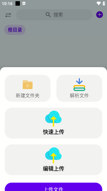 雨盘2023最新版