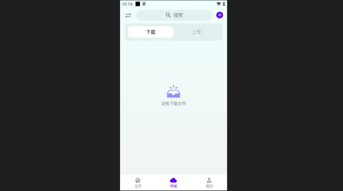 雨盘2023最新版