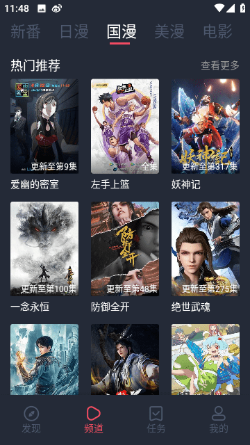 新次元喵官方版