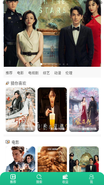 皮皮泡影视2023最新版