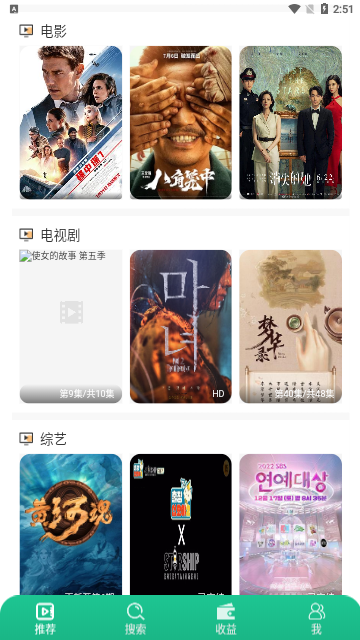 皮皮泡影视2023最新版