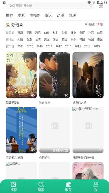 皮皮泡影视2023最新版