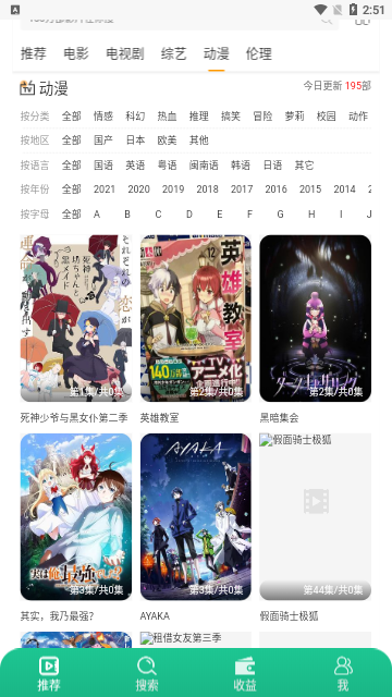 皮皮泡影视2023最新版