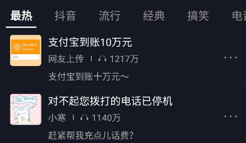 灵猫来电安卓版