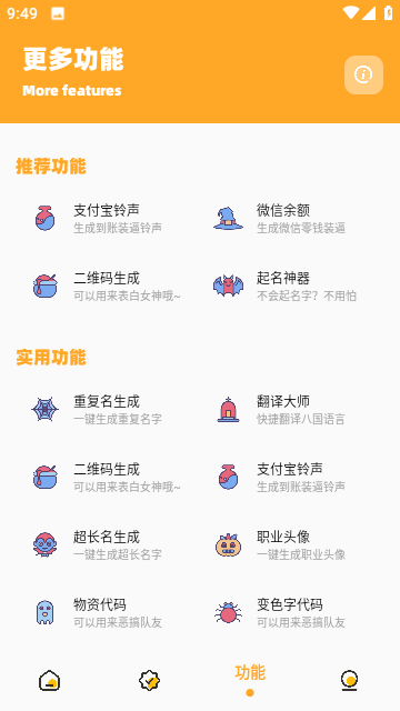 大和画质怪兽免费版