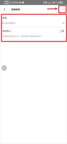 Slack企业版