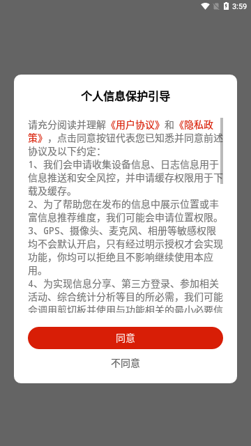 浐灞融媒App安卓版
