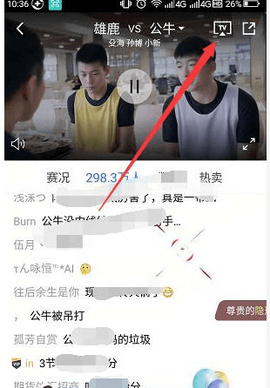 中国体育直播2023最新版
