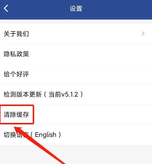 美亚商旅苹果版