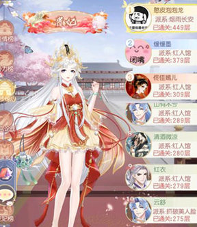 盛世芳华无限元宝版