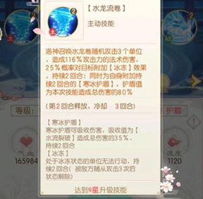 盛世芳华无限元宝版