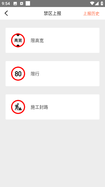 顺丰地图内部版
