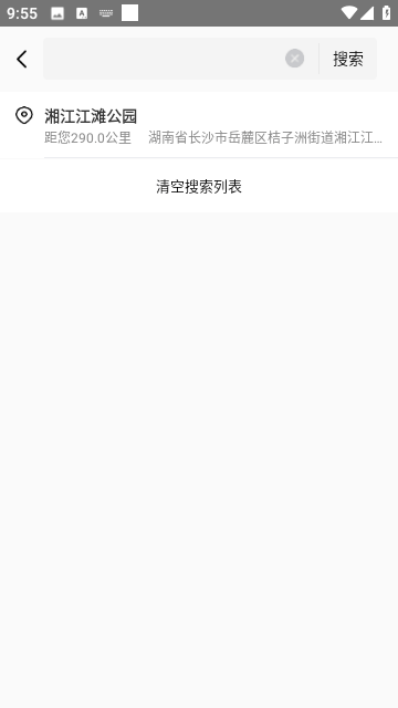 顺丰地图内部版