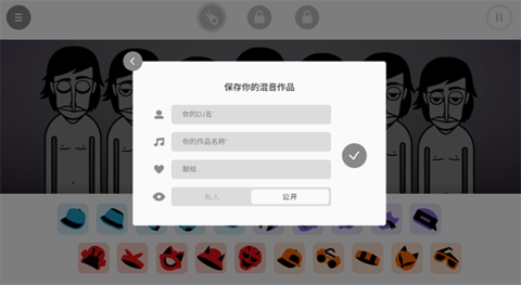 节奏盒子埃及模组最新版