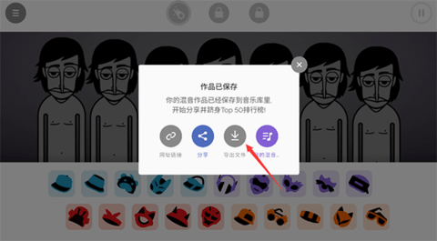 节奏盒子埃及模组最新版