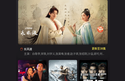 金普影视纯净版