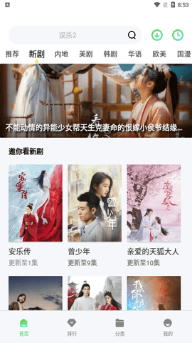 要看影院2023最新版
