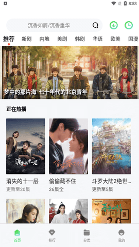 要看影院2023最新版