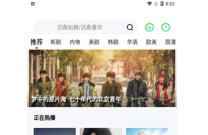 要看影院2023最新版