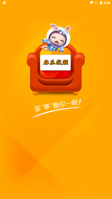 麻瓜影视2023最新版