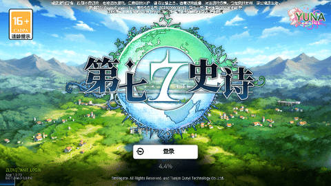 第七史诗2023最新版