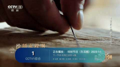 貂蝉TV2023最新版