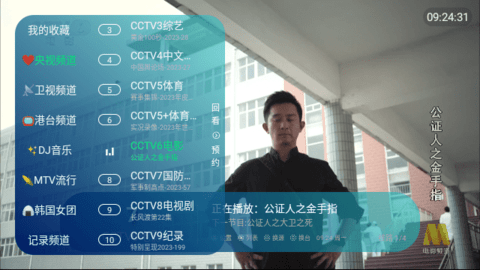 貂蝉TV2023最新版