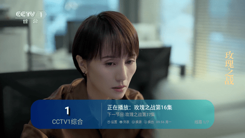 貂蝉TV去广告版
