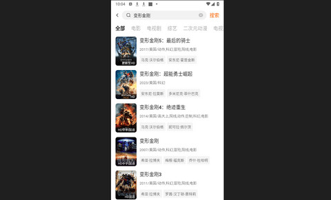 小柚子影视App官方版