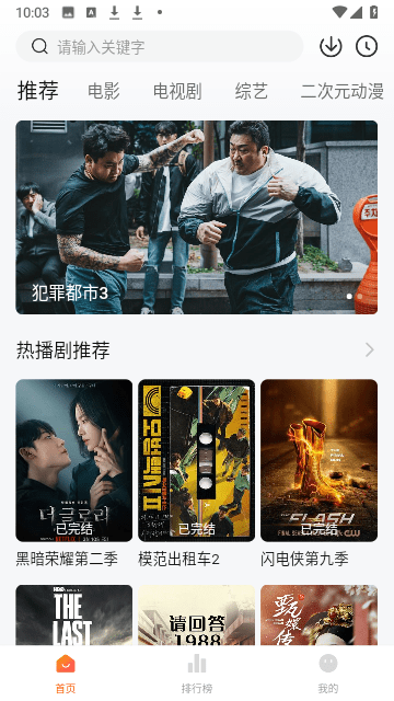 小柚子影视App官方版
