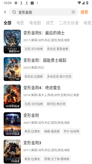 小柚子影视App官方版
