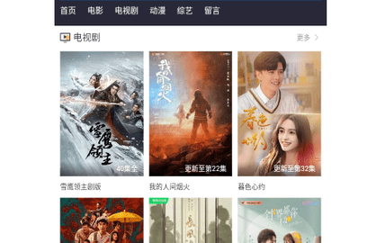 毛毛影视2023最新版