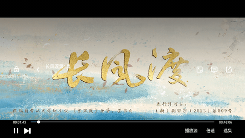水球视频纯净版
