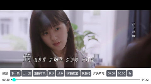新视觉TV官方版