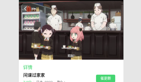 流光影视2023最新版