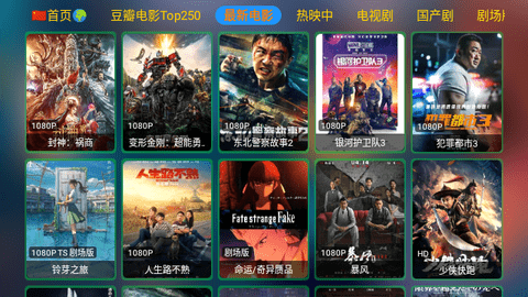 老张娱乐安卓手机版
