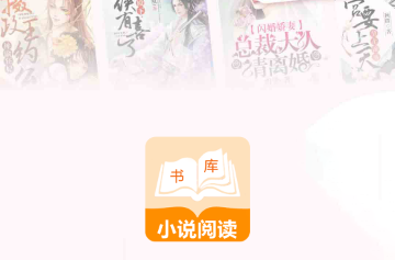 小说帝阅读最新版