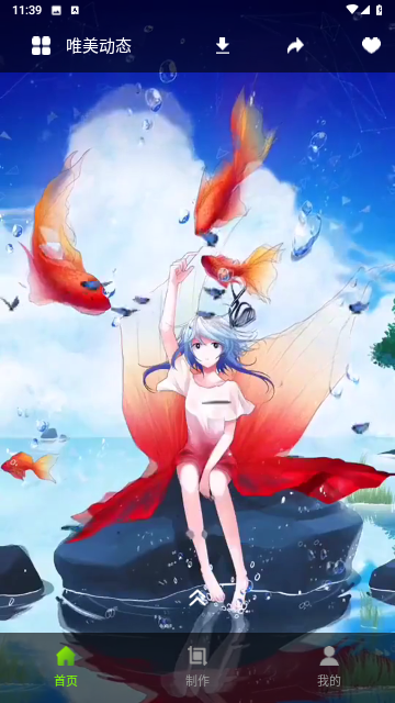 4k动态壁纸高清版