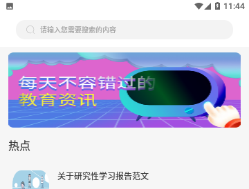 oeasy神器免费版