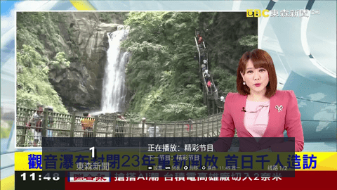 tv543永久会员版