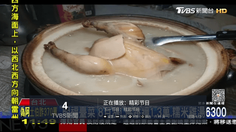 tv543永久会员版