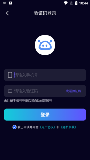 千语AI智能助手最新版