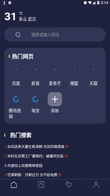 文件隐私浏览器官方版